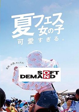 SDAM-092封面縮圖